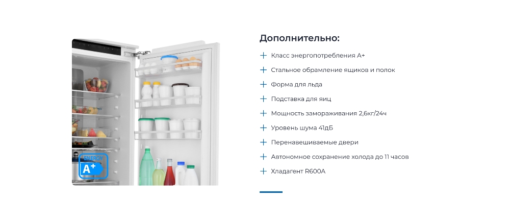 ZUGEL ZRI2002FNF Дополнительные характеристики