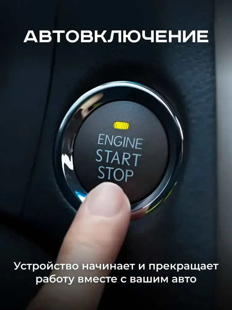 Видеорегистратор Artway AV-515 автоотключение