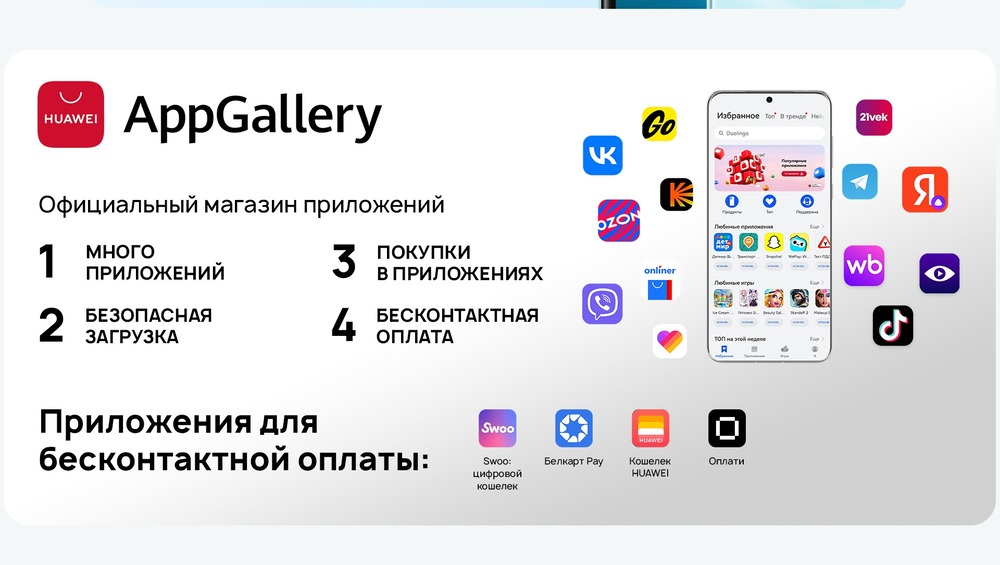 много приложений