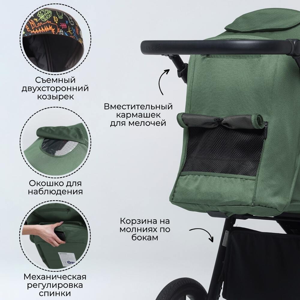 BubaGo BASS BG 130-2 (зеленый) окошко для наблюдения