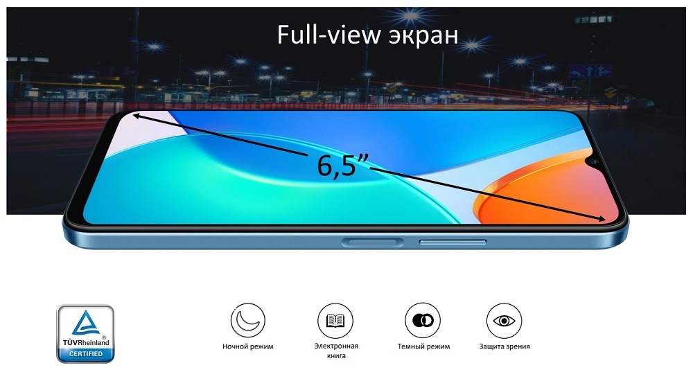 HONOR X6 Full-view экран 6.5"