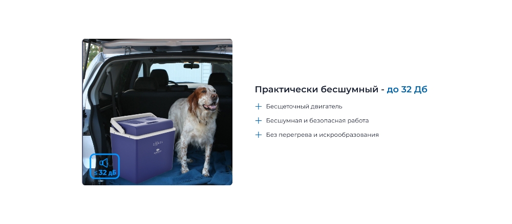 ZUGEL ZCR30 (синий) Уровень шума 32 Дб