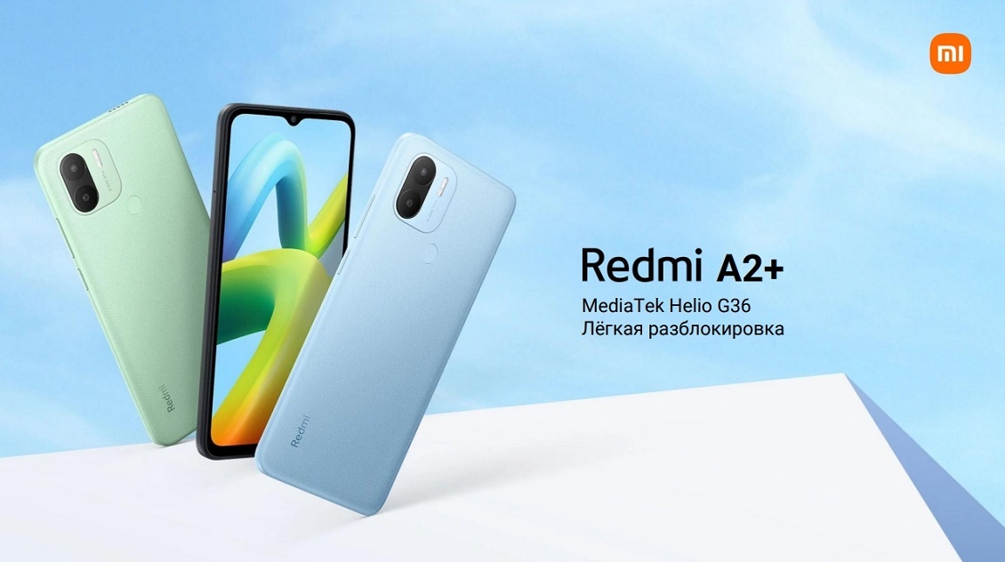 Redmi A2+ Новый бюджетный смартфон Redmi A2+