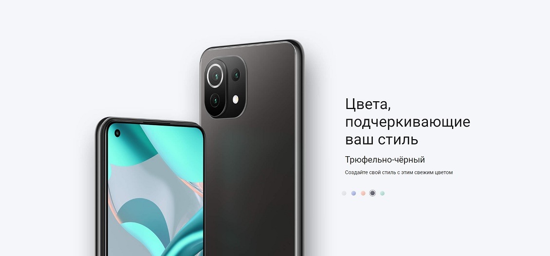 XIAOMI 11 Lite 5G NE Трюфельно-черный