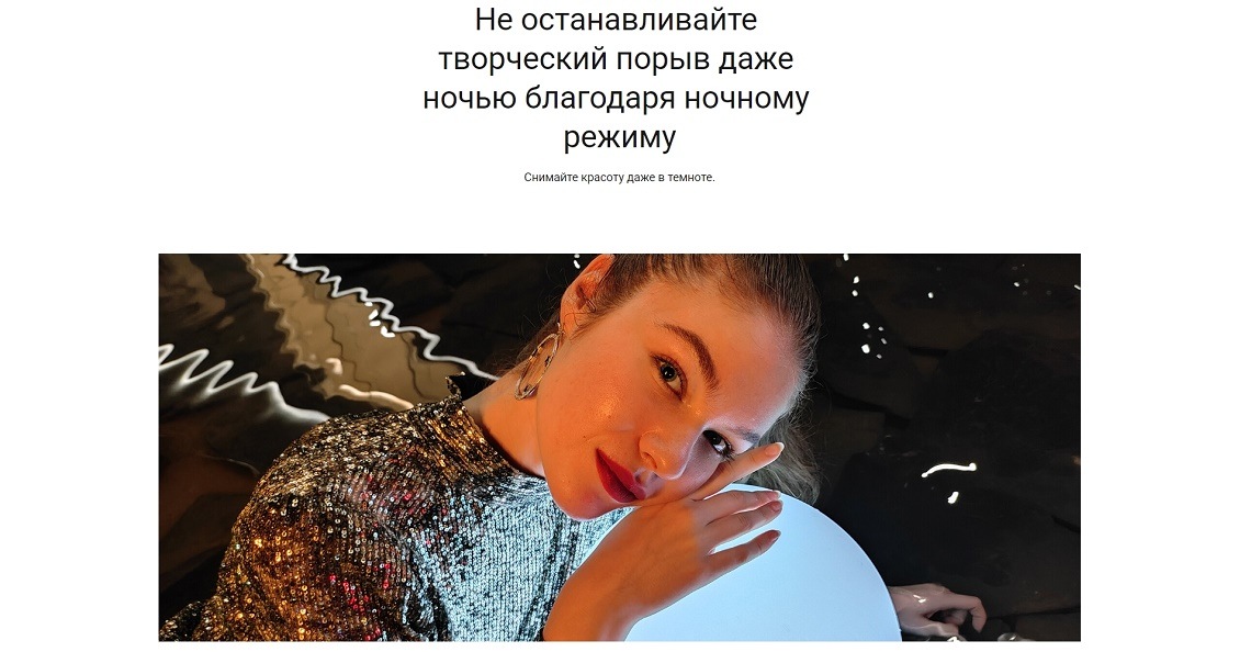 XIAOMI 11 Lite 5G NE Не останавливайте творческий порыв даже ночью благодаря ночному режиму