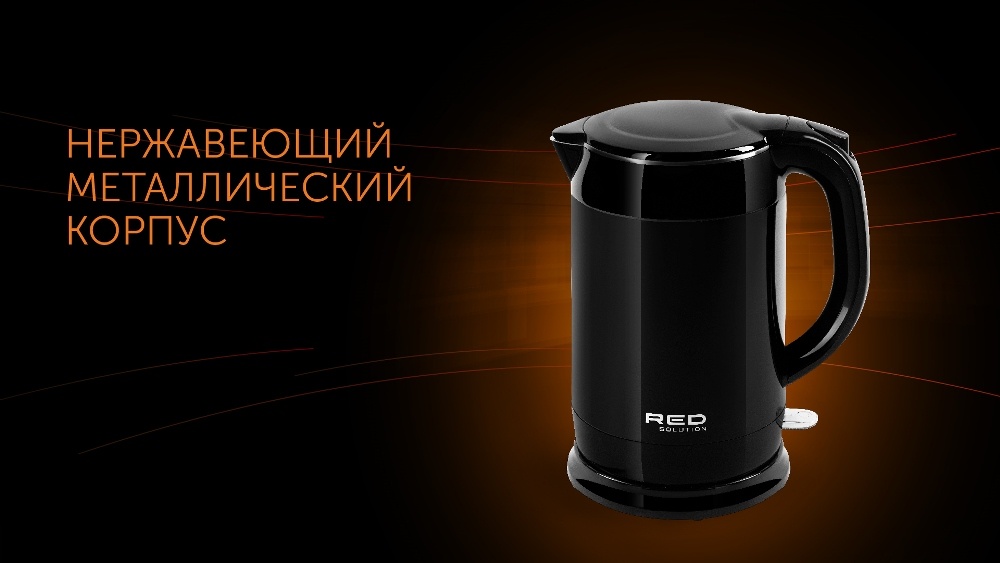 RED Solution RK-M158 Нержавеющий металлический корпус