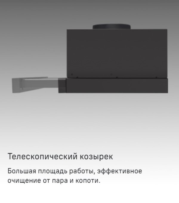 MAUNFELD VS Fast Glass 60 Телескопический козырек