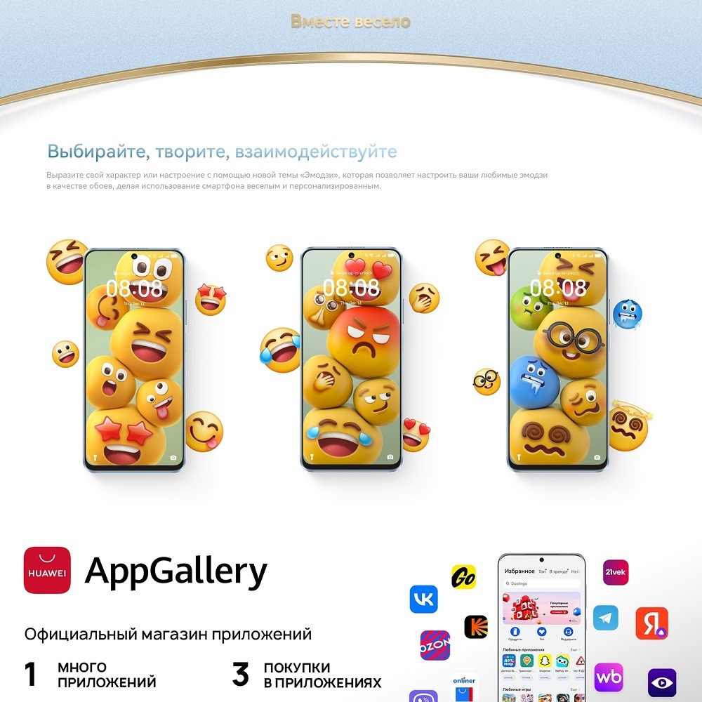 Много приложений