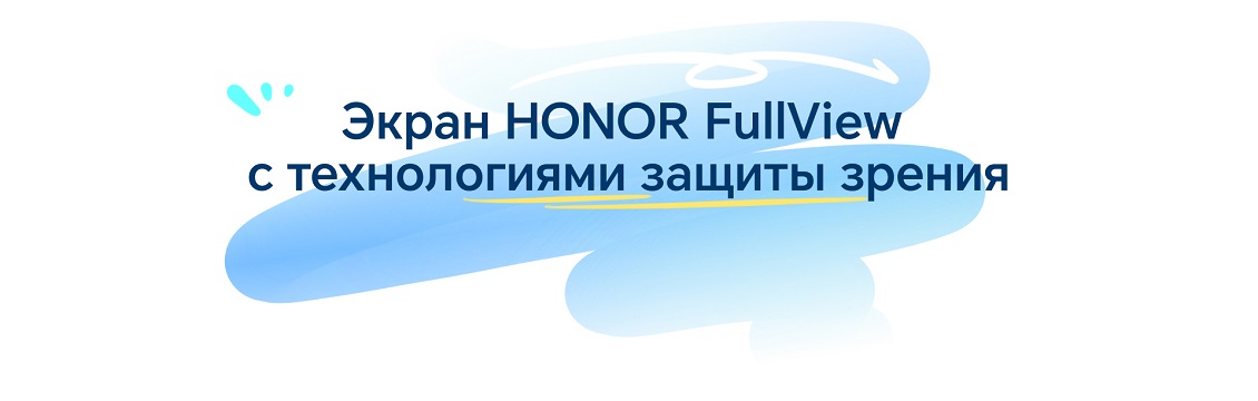 Планшет HONOR Pad V9 Wi-Fi 8GB/256GB экран с технологиями защиты зрения