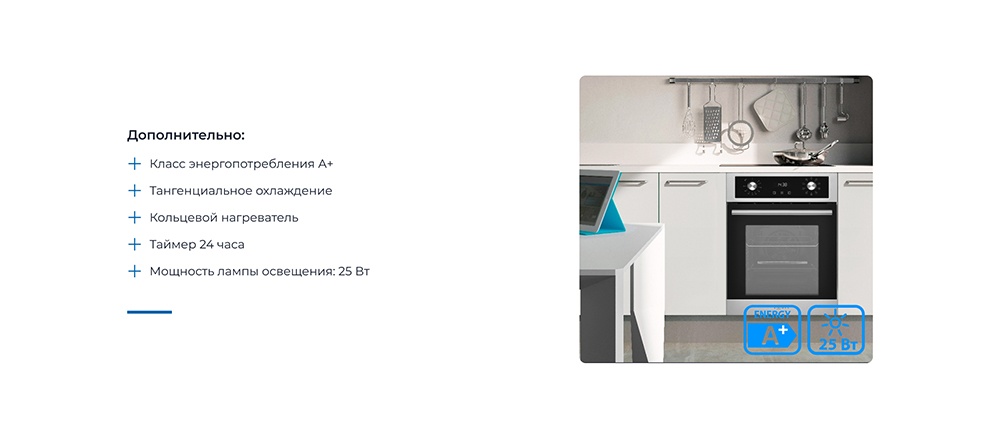 Дополнительно