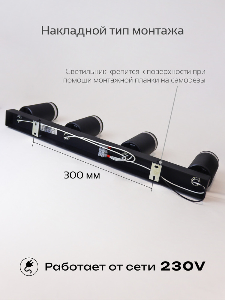 накладной тип