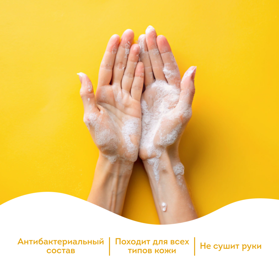 Мыло для рук в листах DUKE'S HOME WONDERS Лимон 50 шт не сушит руки