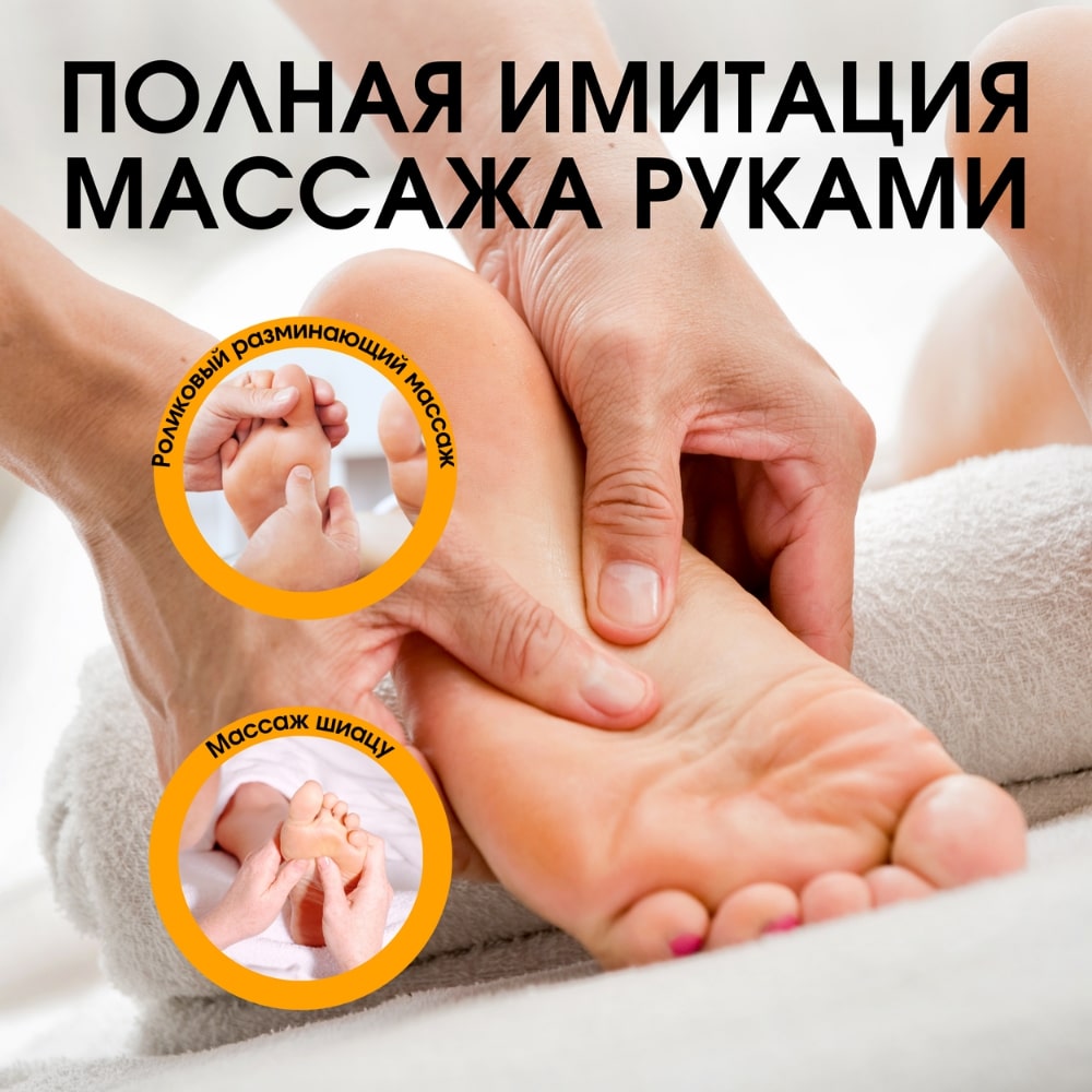 Comtek WH-6002 Имитация рук