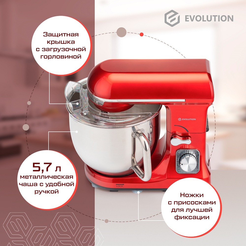Evolution Mr. Backer SM-1457 Red Металлическая чаша с удобной ручкой 5.7 литра