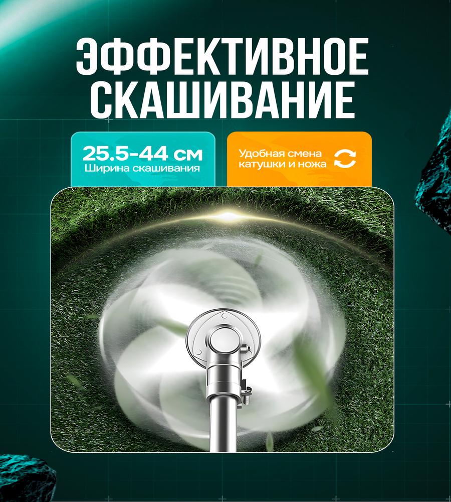 Триммер бензиновый GPT TBC-626 эффективное скашивание