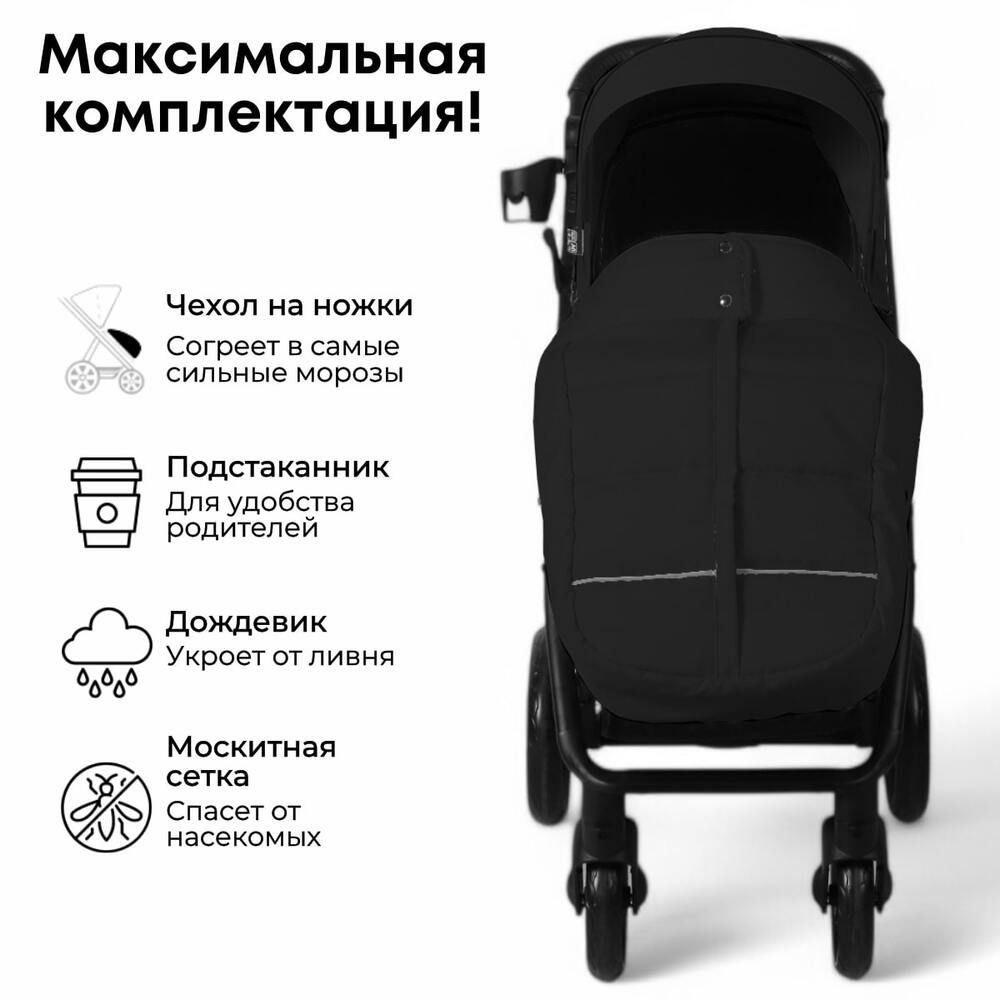 CROSS City BG 155-5 (черный) максимальная комплектация