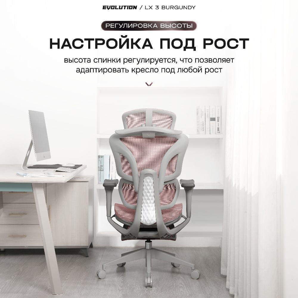 Настройка под рост