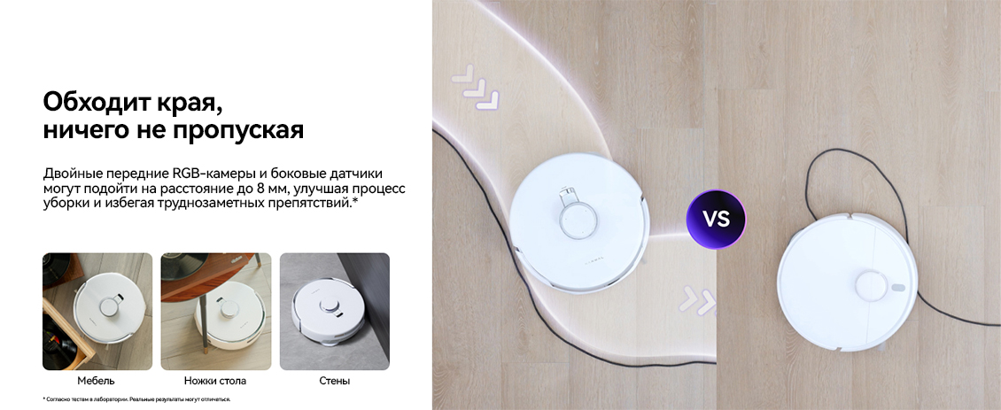 Freo Z Ultra обходит края