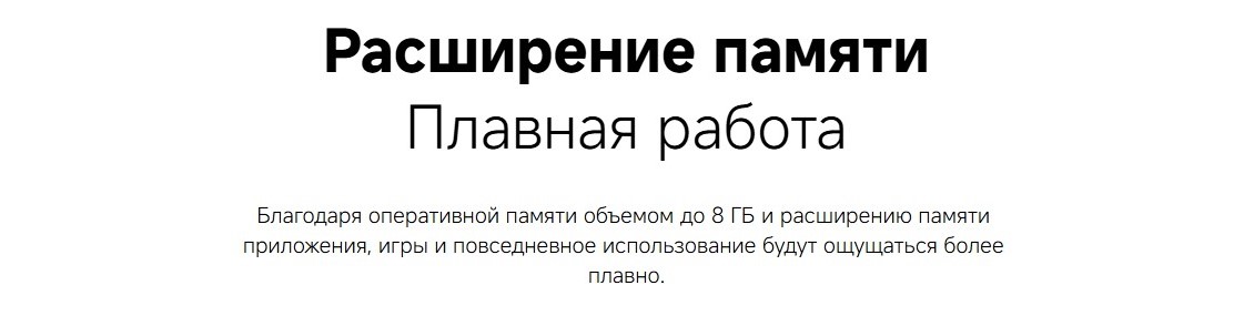 плавная работа