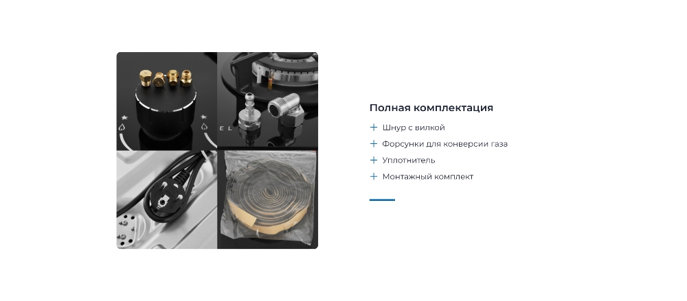 ZUGEL ZGH603B Полная комплектация