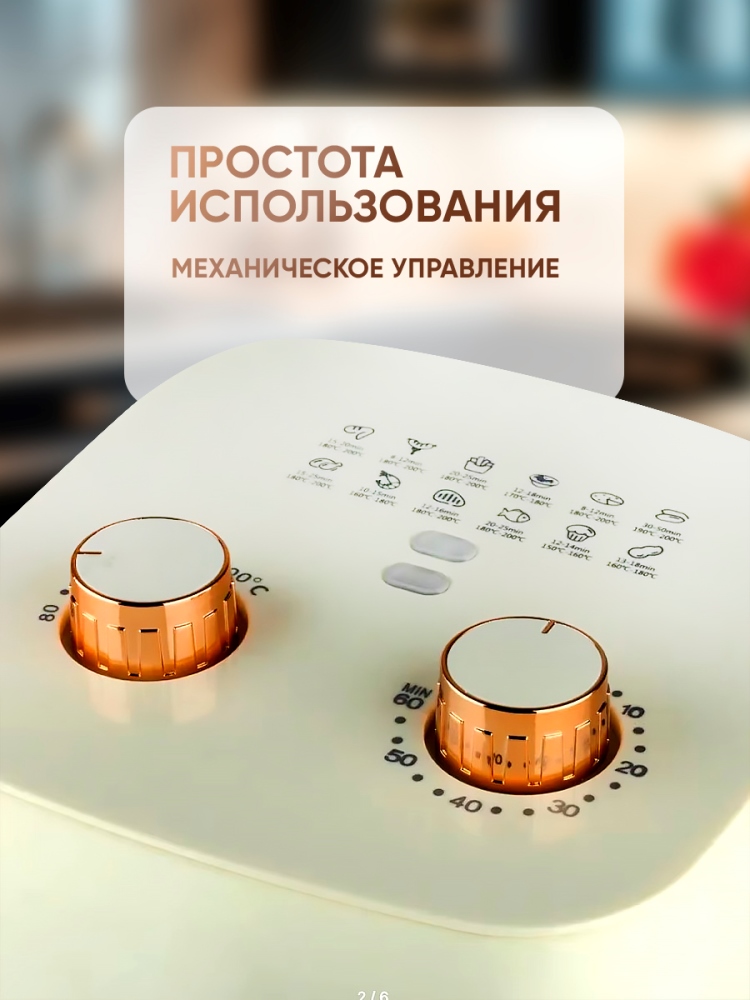 Механическое управление