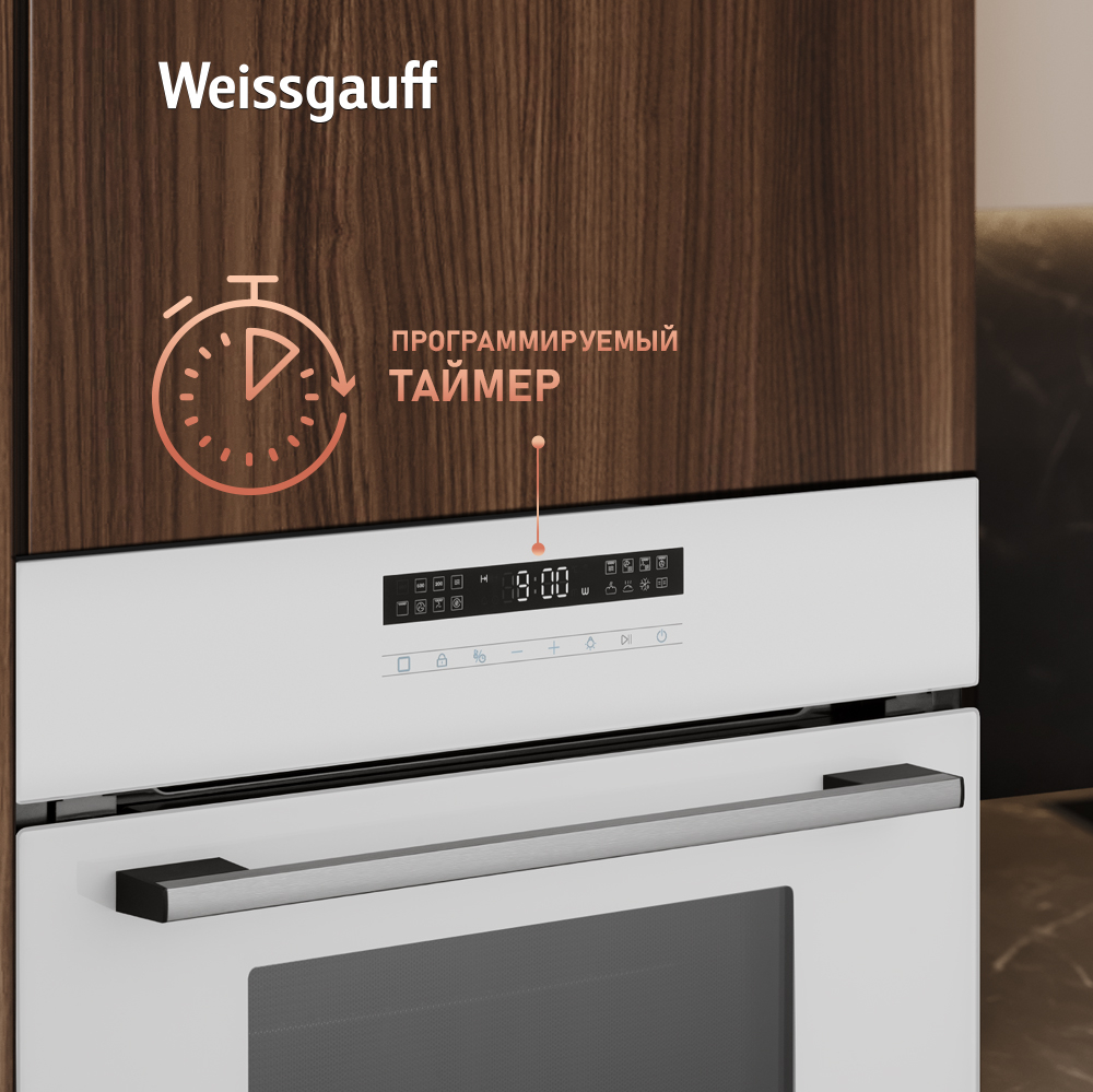 Компактный духовой шкаф с СВЧ WEISSGAUFF OE 442 WK таймер