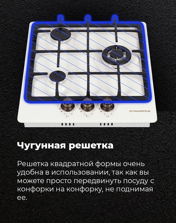 Чугунная решетка