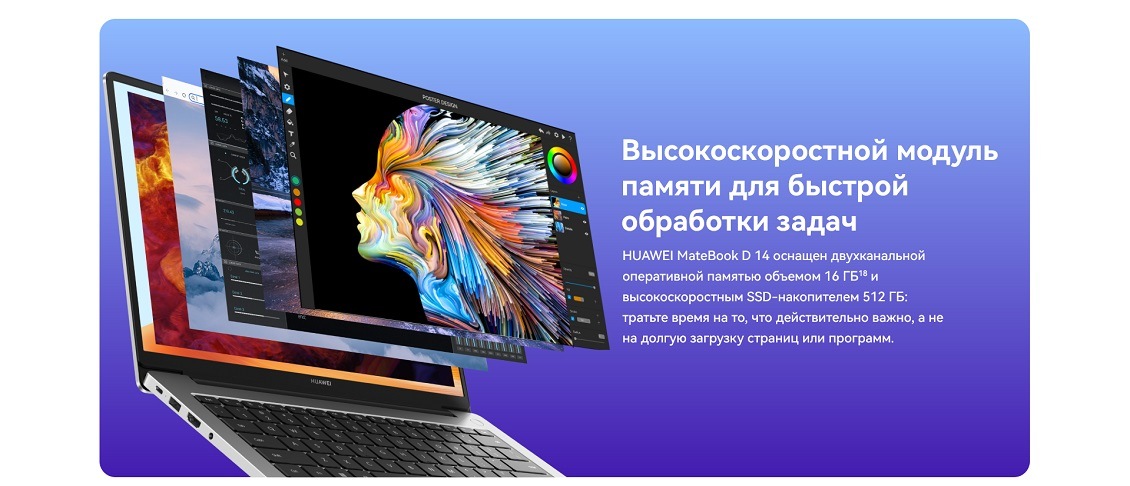 Huawei MateBook D14 MDF-X Высокоскоростной модуль памяти
