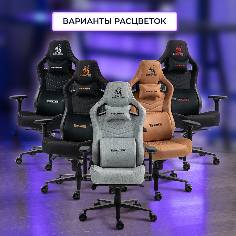 Evolution Nomad PRO Игровое кресло Evolution Nomad PRO