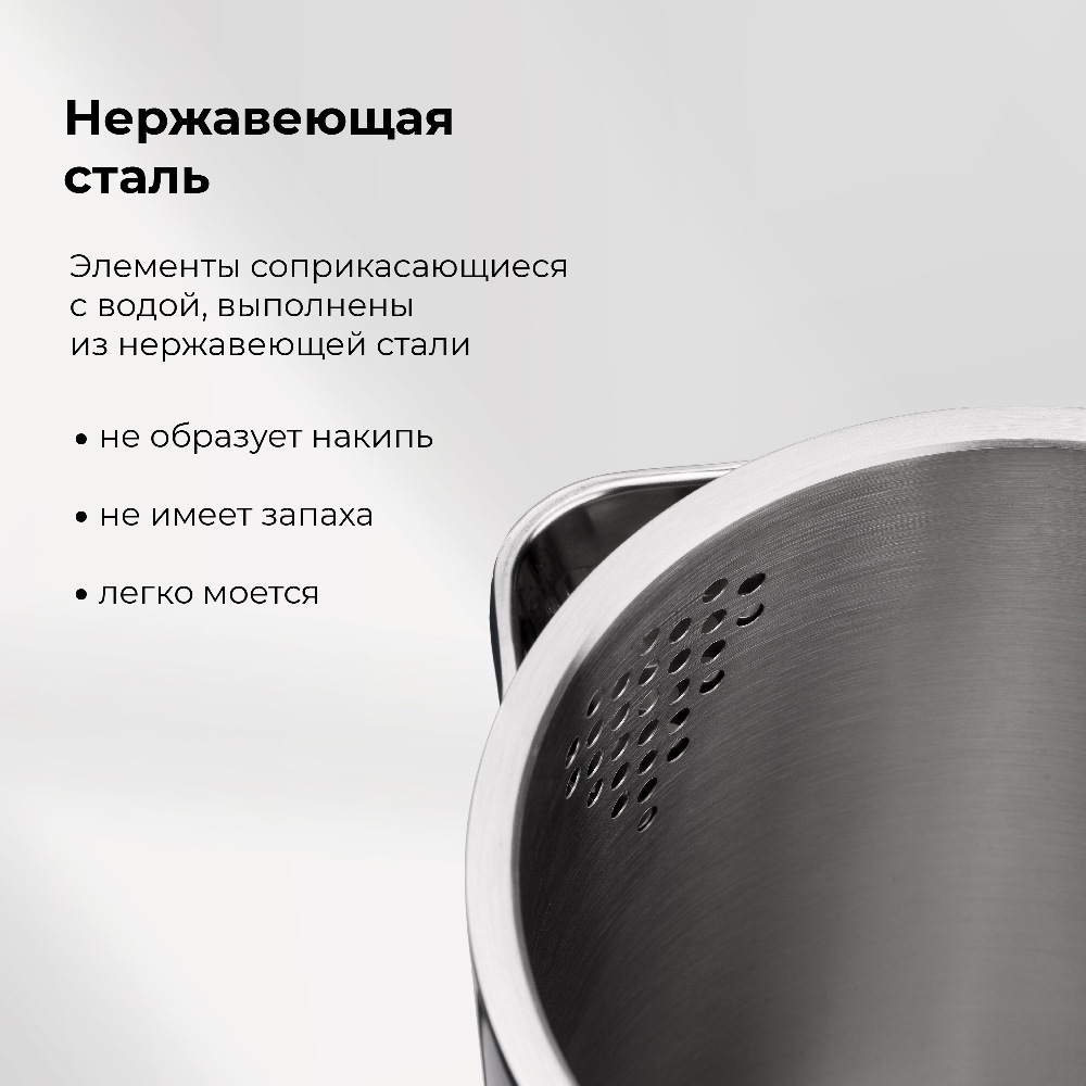 Evolution KP18151D (белый) Нержавеющая сталь