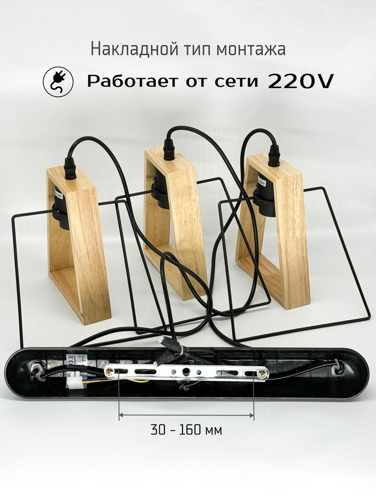 Подвесной светильник TruEnergy 21481 накладной тип