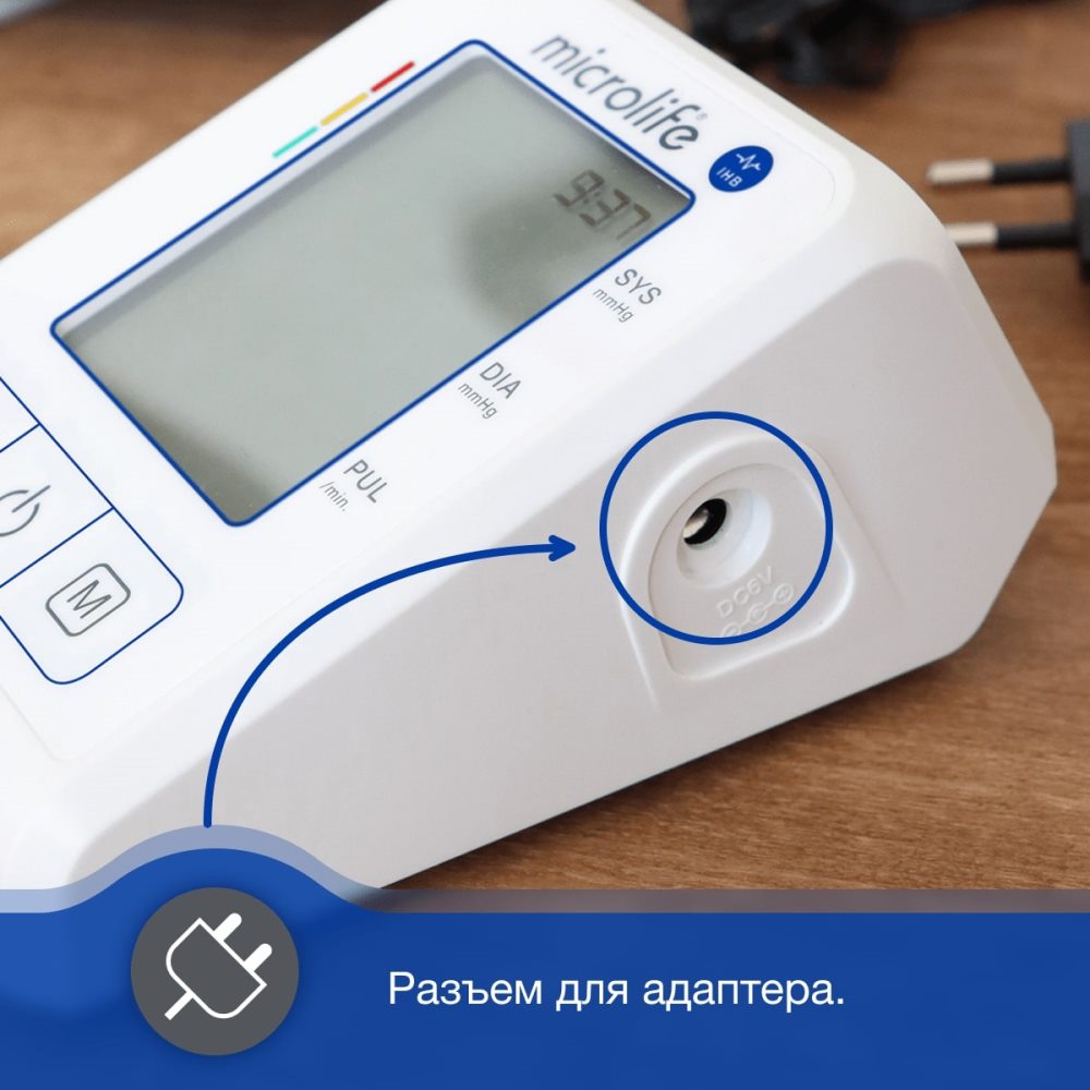 Microlife BP B2 Standard (манжета М-L) Разъем для адаптера
