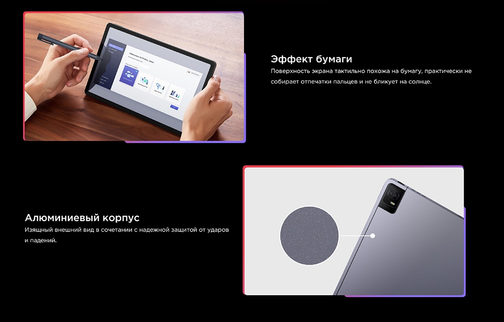 TCL NXTPAPER 11 9466X 4GB/128GB (темно-серый) + чехол  Алюминиевый корпус