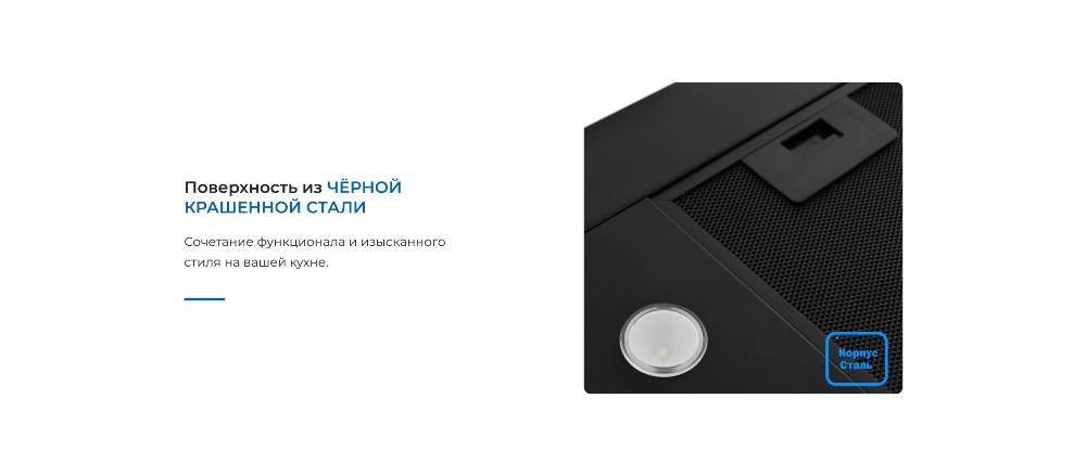 ZUGEL ZHT652GB Крашенная сталь