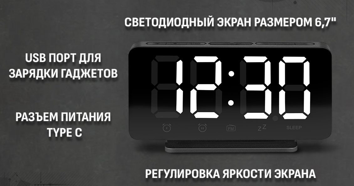 ARESA AR-3909 Светодиодный экран