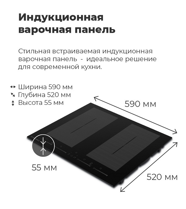 MAUNFELD EVI.594.FL2(S) Габариты