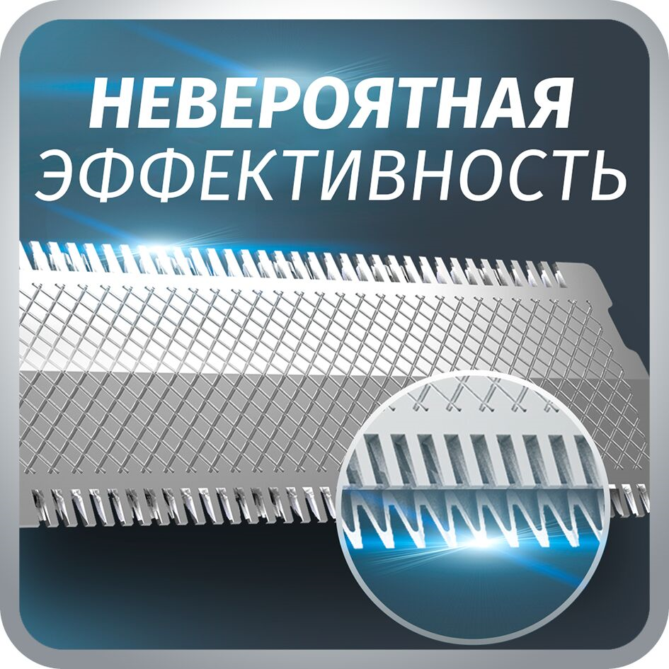 ROWENTA TN6000 БЕЗУПРЕЧНОЕ КАЧЕСТВО СТРИЖКИ