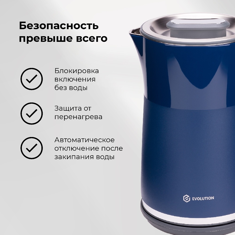 Evolution KP18151D (синий) блокировка включения без воды