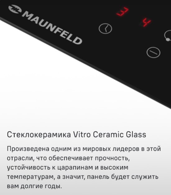Стеклокерамика VITRO CERAMIC GLASS