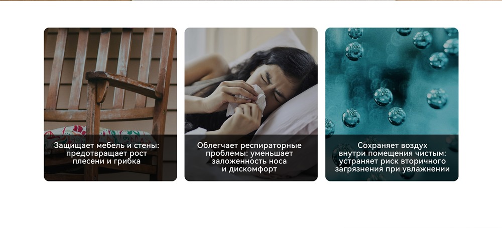 Smartmi Evaporative Humidifier 3 lite (CJXJSQ06ZM) Уменьшает дискомфорт