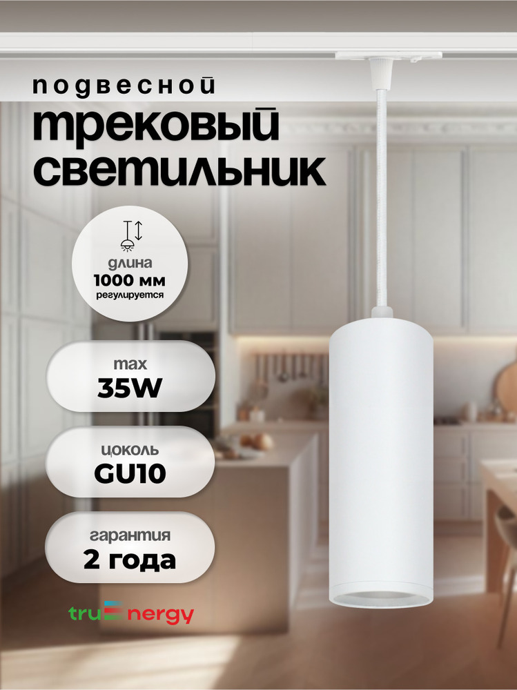 основная