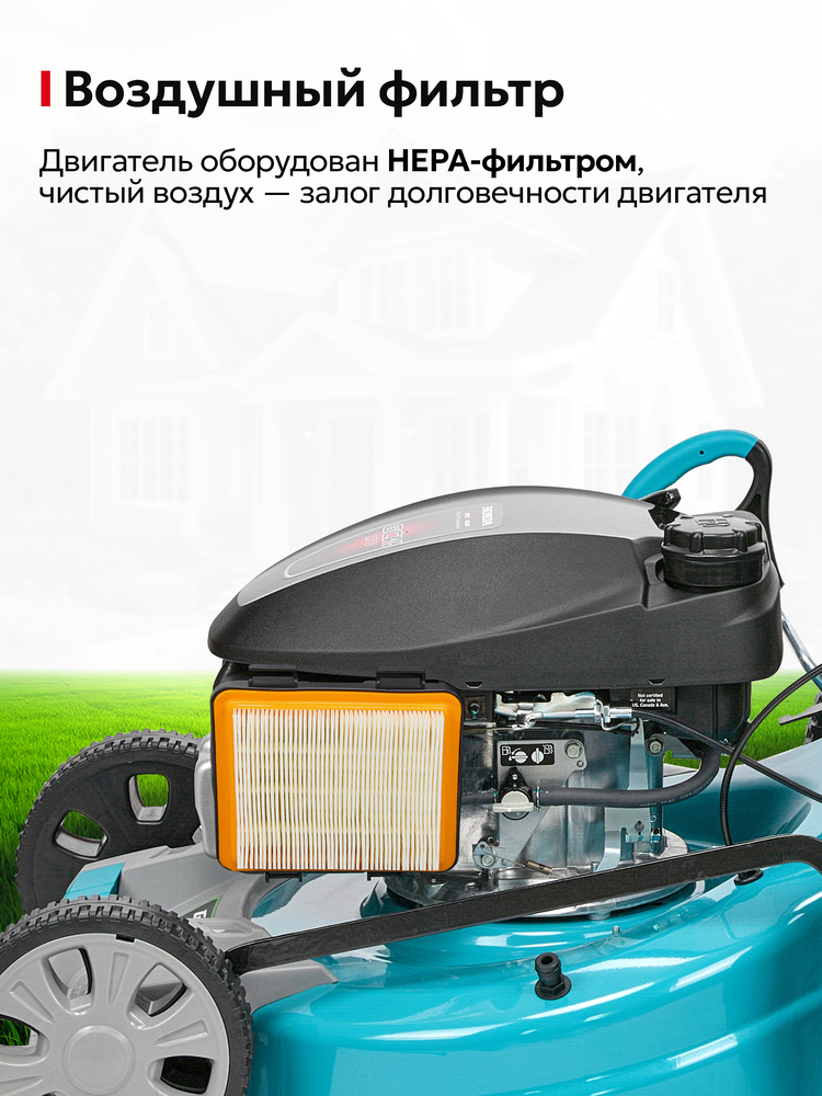 воздушный фильтр 