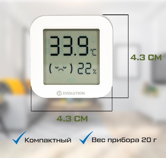 Компактный