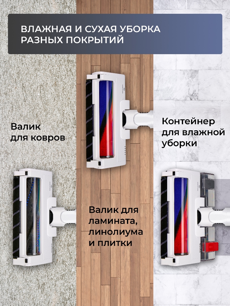 Для разных покрытий