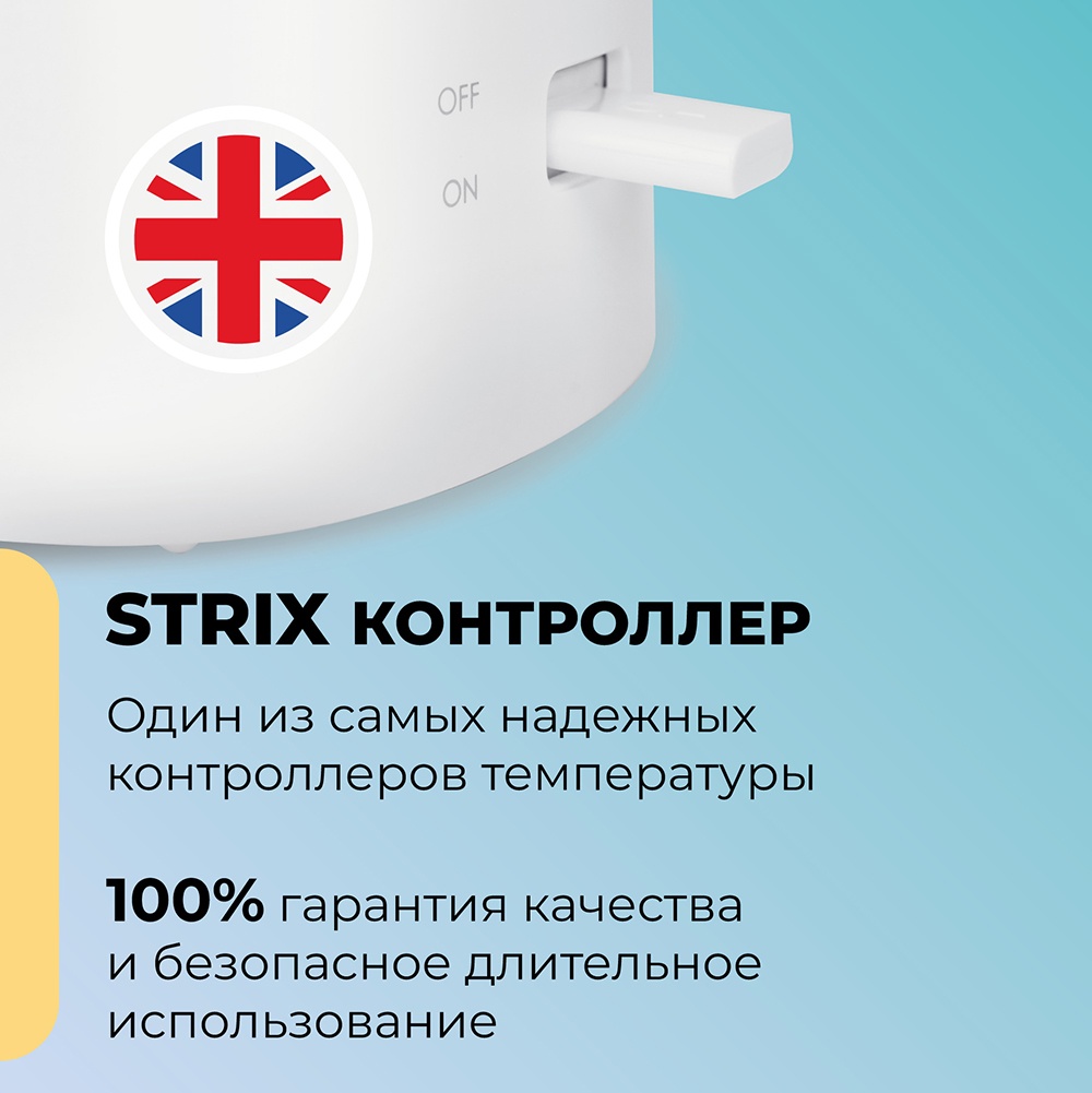 Strix контроллер