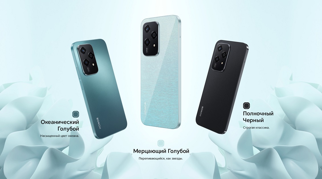 Смартфон HONOR 200 Lite Цвета