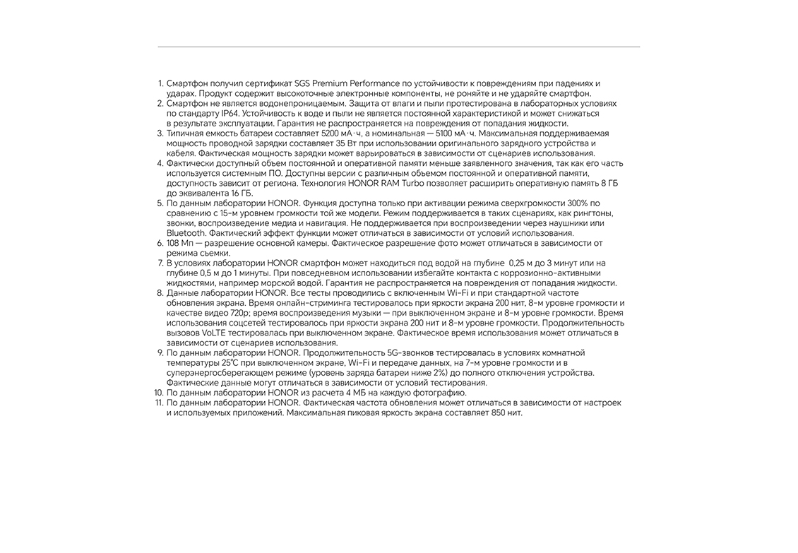 Дополнительно