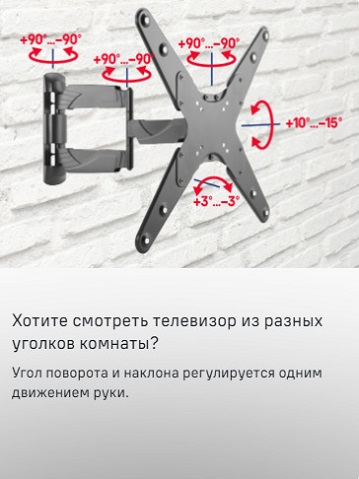 MAUNFELD MTM-2355FM Угол