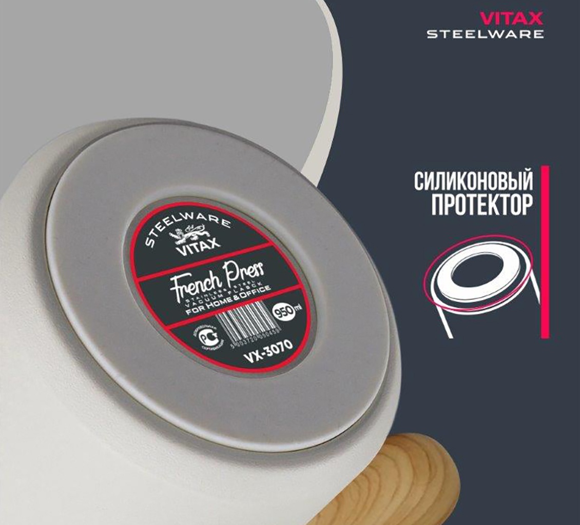 VITAX VX-3071 Силиконовый протектор