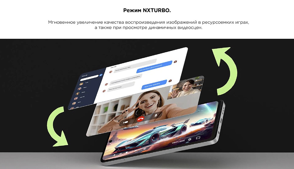 TCL 40 NXTPAPER 8GB/256GB (полуночный синий) Режим NXTURBO
